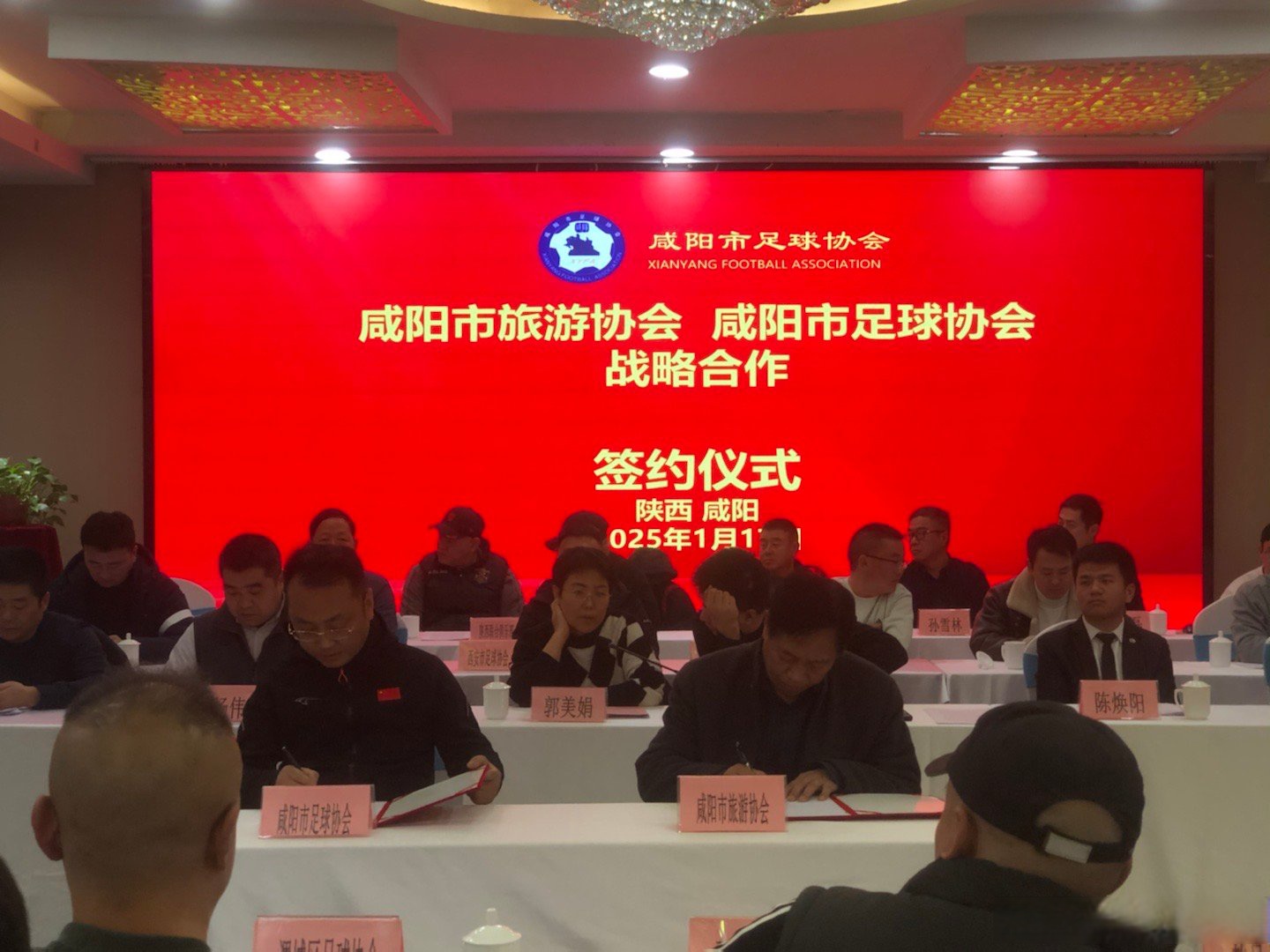 AYX SPORTS-“足球+文化+旅游”深度融合产业在全国多地加速推动，行业前景光明的简单介绍